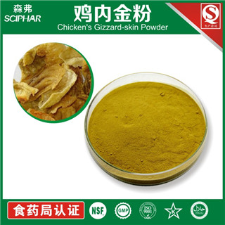 <b>雞內金粉</b>銷售熱線:15389189185