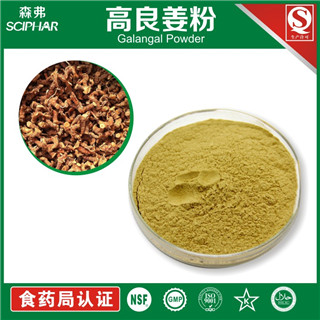 <b>高量姜粉</b>銷售熱線:15389189185