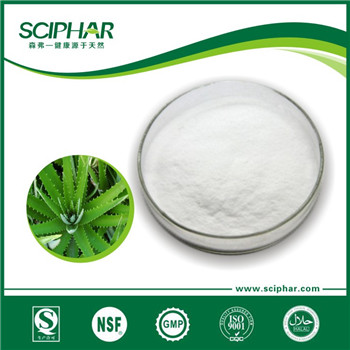 庫拉索蘆薈凝膠凍干粉