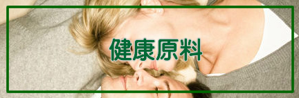 壯陽補(bǔ)腎