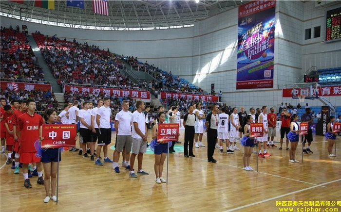 2017“森弗杯”四國