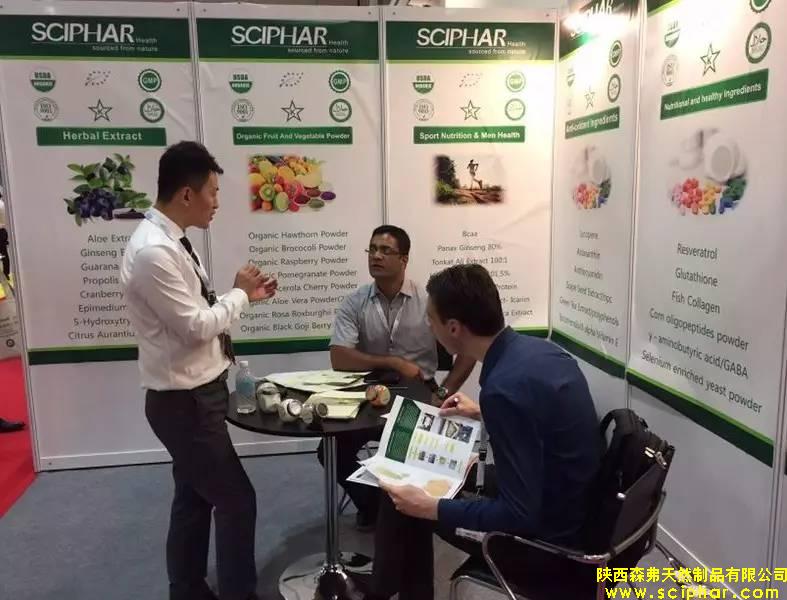 陜西森弗再次榮耀相約201