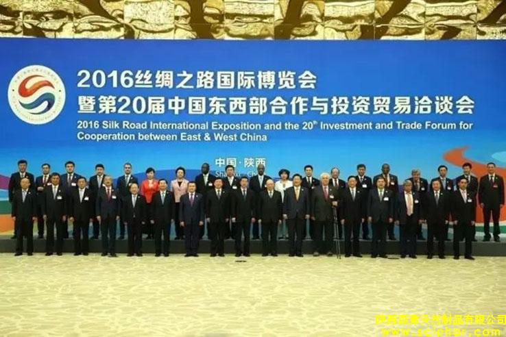 火了火了火了，陜西