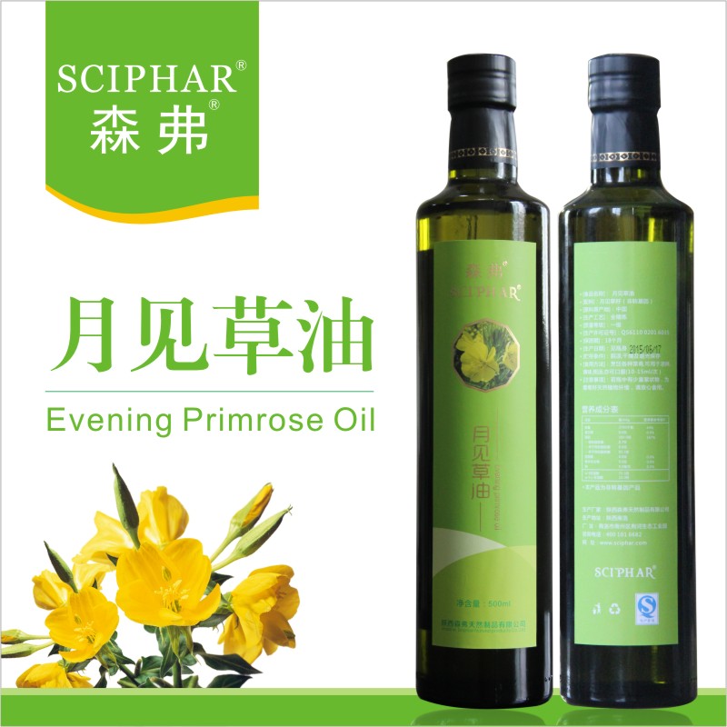 月見(jiàn)草油
